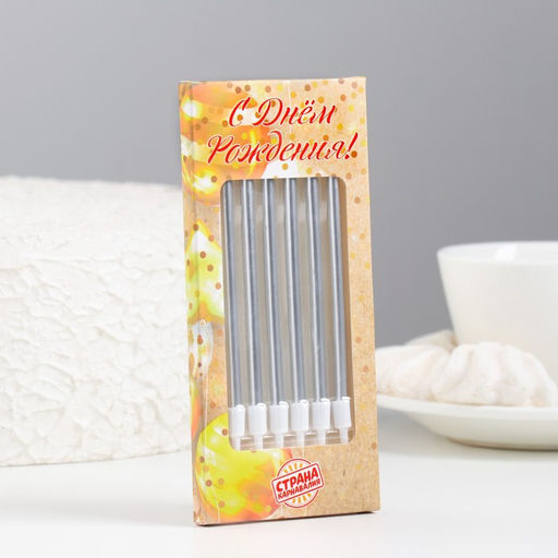 Свечи в торт коктейльные Шайн, 6 шт, 10 см, серебряный металлик - Страна карнавалия фото 2