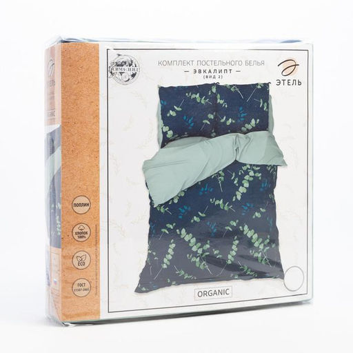 Постельное бельё Этель 2 сп Эвкалипт (вид 2) 175х215 см, 200х220 см,70х70 см -2 шт,поплин 125 г/м2  фото 4