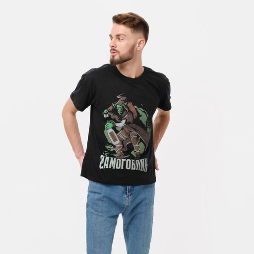 Футболка мужская «Самогоблин», размер 56, хлопок 100%, чёрная