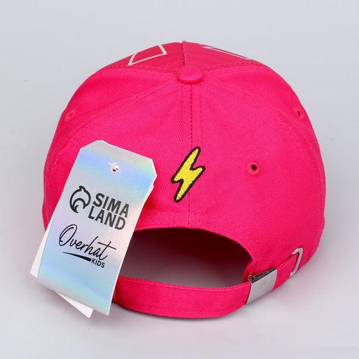 Кепка детская для девочки Sorry, I'm the best, цвет розовый, р-р. 52-54