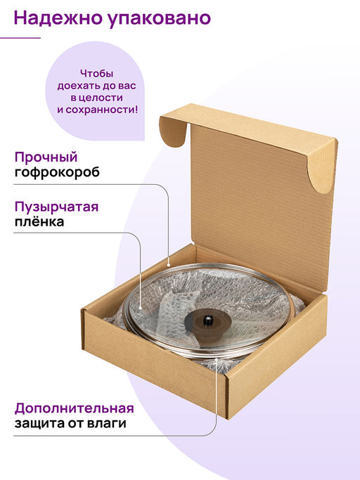 Казан 3 л ГАРМОНИЯ ВКУСА Серый мрамор С КРЫШКОЙ ф20, 28*21,5*18,5 см - Elan gallery фото 22