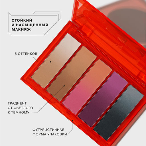 Influence Beauty Палетка теней Ekso Natural 01  фото 4