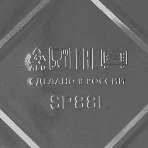 Цена за 50 шт. Форма из фольги для выпечки и запекания Доляна, 2 л, 25186.5 см  фото 6