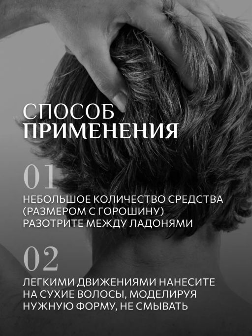 KONDOR Текстурирующая глина для укладки волос 50г  фото 5