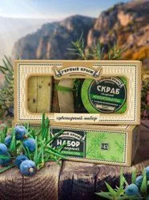 Подарочный набор "Горный Крым" "Можжевеловая роща" Царство ароматов