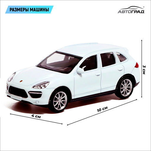 Машина металлическая PORSCHE CAYENNE TURBO, 1:43, цвет белый - Автоград фото 2