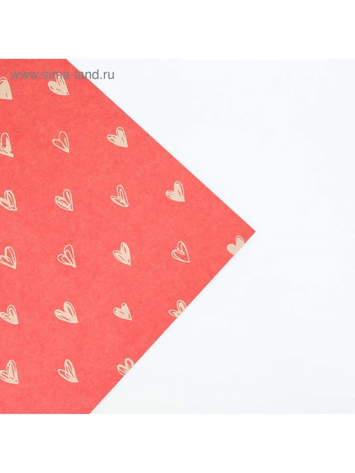 Цена за 10 шт. Бумага упаковочная крафтовая Сердечки, красная, 50?70 см