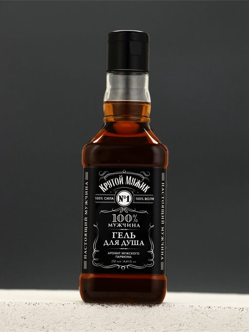 Подарочный набор «Крутому», гель для душа 250 мл и мультитул, Чистое счастье