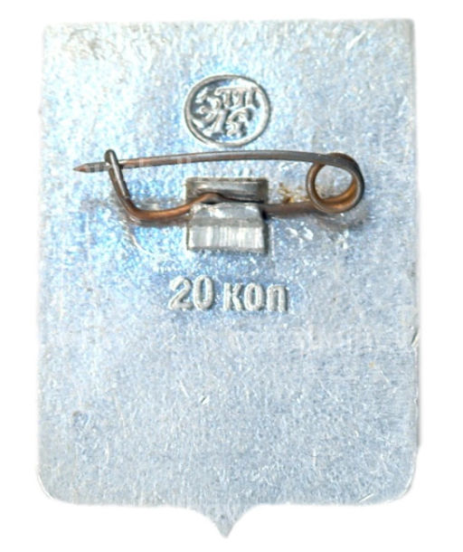 Значок Таганрог