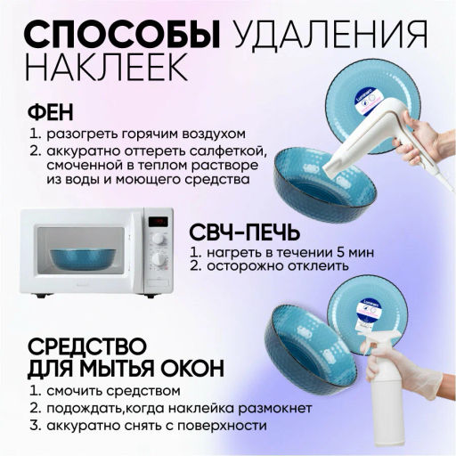 Тарелка десертная Luminarc Луиз Шартрез 19см арт.O0488 /LUMINARC/