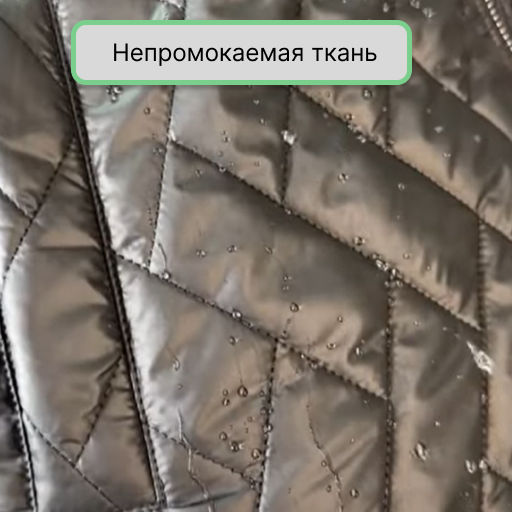 Пальто стеганое ZPL35233ROB01 - Артесса фото 18