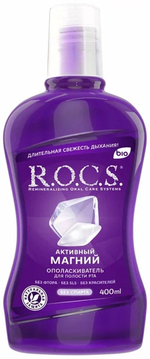 R.O.C.S. з/ополаскиватель 400мл Активный магний