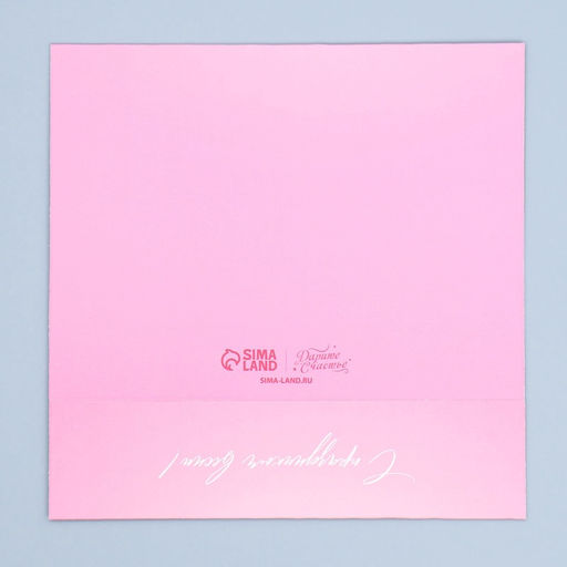 Цена за 5 шт. Коробка кондитерская, упаковка 8 марта, 20?15?5 см