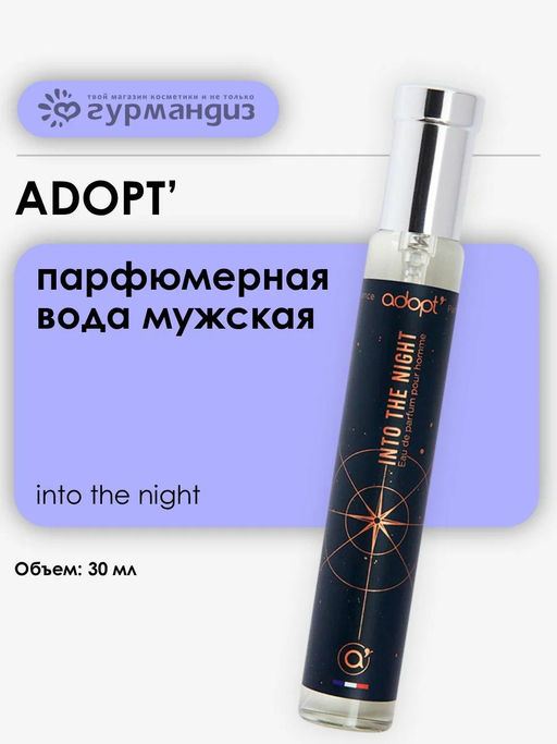 ADOPT Into The Night Парфюмерная вода муж., 30 мл