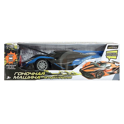 Гоночная машина на радиоуправлении, работает от батареек, цвет сине-чёрный - Автоград фото 8