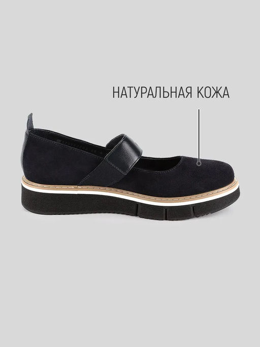 туфли для девочек - Riconte фото 3