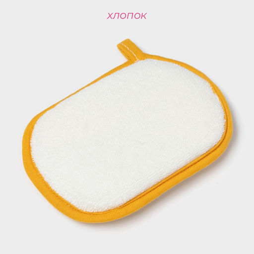 Цена за 2 шт. Мочалка детская для купания Доляна «Лиса», 12×8 см, МИКС