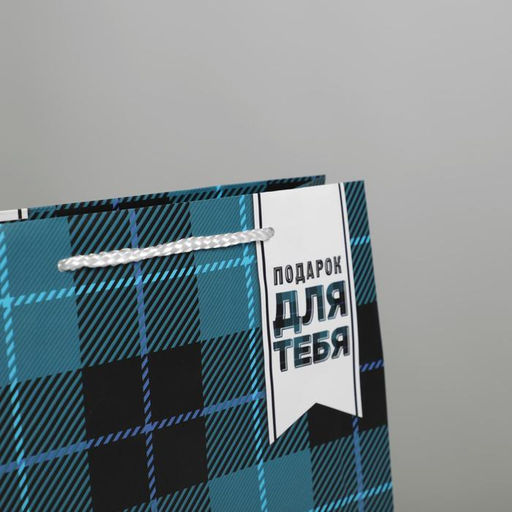 Пакет ламинированный Real man, ML 21 х 25 х 8 см - Доступные радости фото 3