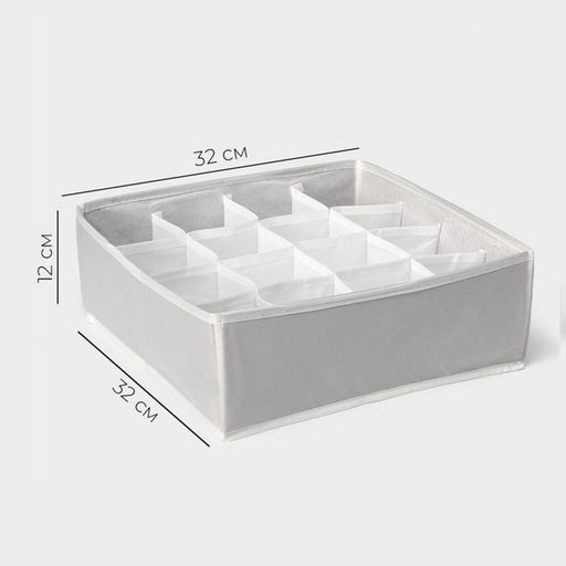 Органайзер для хранения белья LaDо́m, 16 ячеек, 32×32×12 см, серый