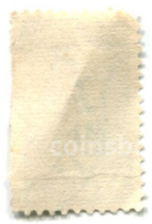 Марка Матрос 1943 год ЮАР