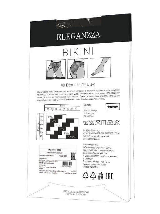 Колготки Eleganzza BK-3011 40 black  фото 2