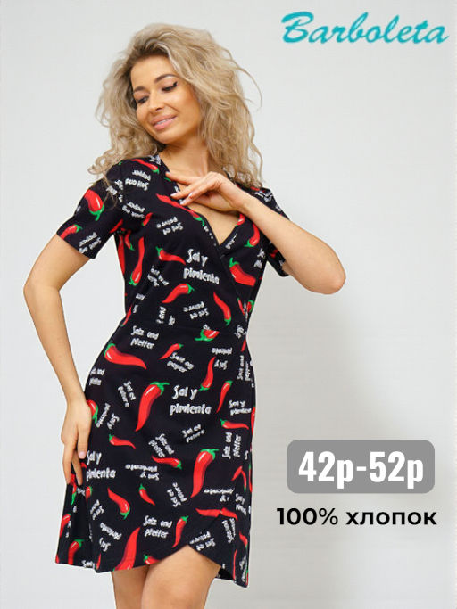 Халат на запах мод.1607