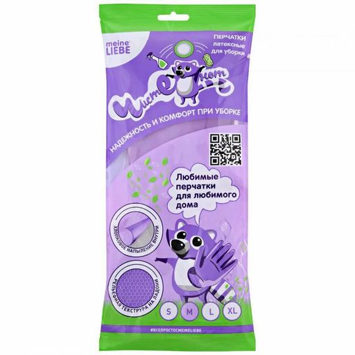 Перчатки латексные универсальные Чистенот (хозяйственные) размер M - Meine liebe фото 3