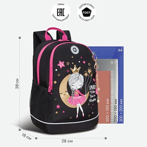 RG-463-1 Рюкзак школьный с обвесом - Grizzly фото 43