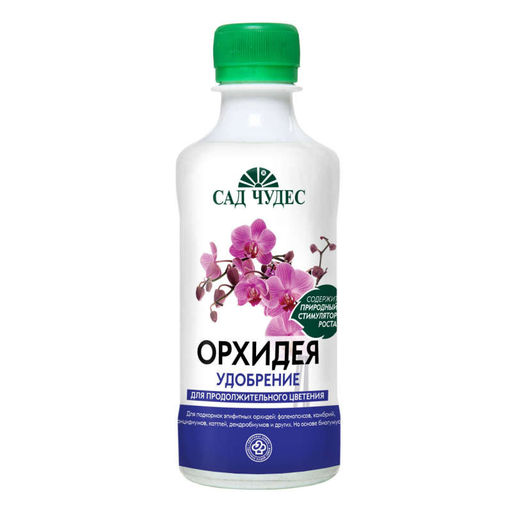 Удобрение 0,25л "Орхидея" жидкое (бутылка)
