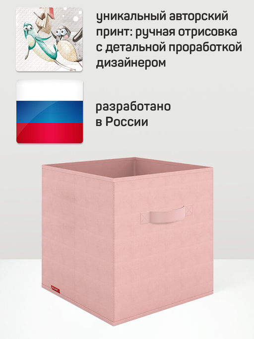 VAL LPY-BOX-2SL Короба стеллажные, без крышки, 28*28*28 см, набор 3 шт., жёлт., ЛЮБИМЧИКИ, шт - Valiant фото 23