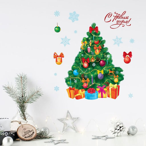 Цена за 5 шт. Наклейка интерьерная новогодняя со светящимся слоем «Ёлочка», 10.5×14.5 см