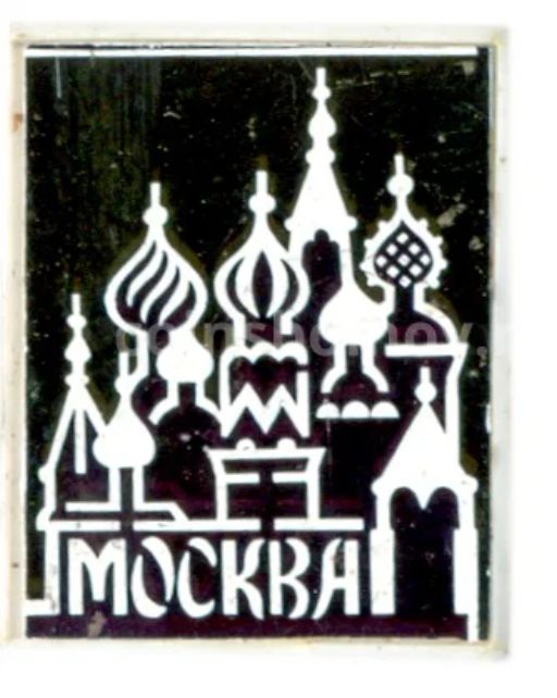 Значок Москва