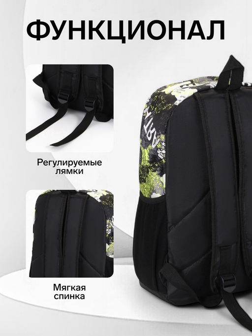 Рюкзак школьный на молнии, с карманами, с принтом, размер 30?13?42 см, голубой/серый