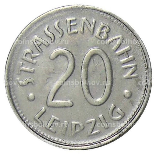 Монета 20 пфеннигов 1918 года Транспортный нотгельд Лейпциг