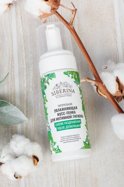 Увлажняющая мусс-пенка для интимной гигиены Снятие раздражения после депиляции - Siberina фото 3