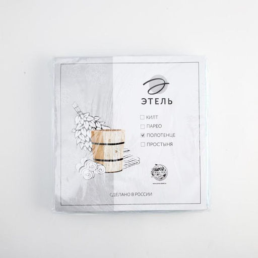 Полотенце вафельное Этель 70*140 см. цв.небесный, 100% хл, пл 240 г/м2  фото 5