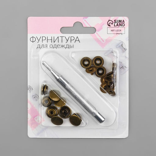 Цена за 2 шт. Кнопки установочные, Омега (О-образные), d = 13 мм, 6 шт, с установщиком, цвет антик - Арт узор фото 2