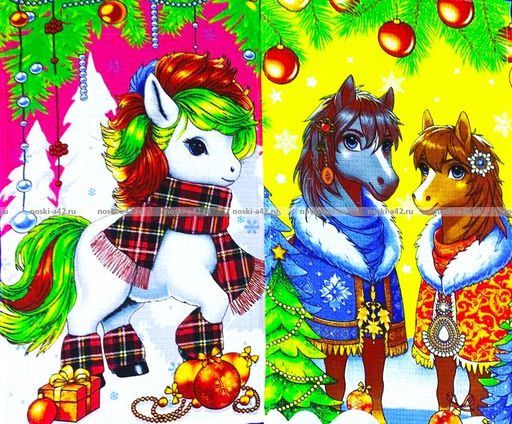 Цена за 6 шт.Полотенца вафельные Новогодние "Игривые Лошадки"