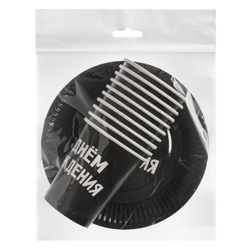 Посуда одноразовая бумажная для праздника «С днём рождения», 10 стаканов, 10 тарелок