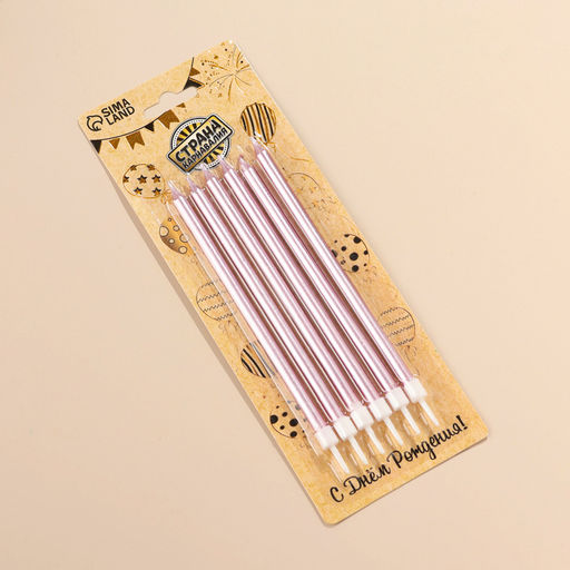 Свечи в торт «Ройс», 13 см, высокие, 12 шт., розовый металлик