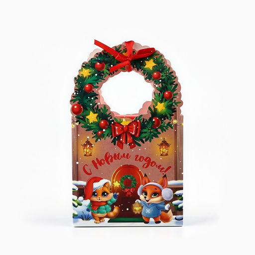 Цена за 2 шт. Коробка новогодняя складная Новогодний домик 12 х 21 х 5 см - Дарите счастье фото 3