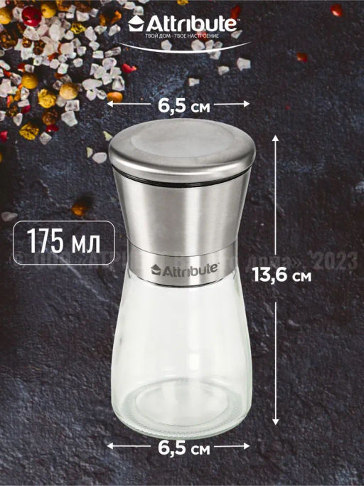 Набор мельниц для специй SPICE STEEL, 2шт - Attribute фото 9