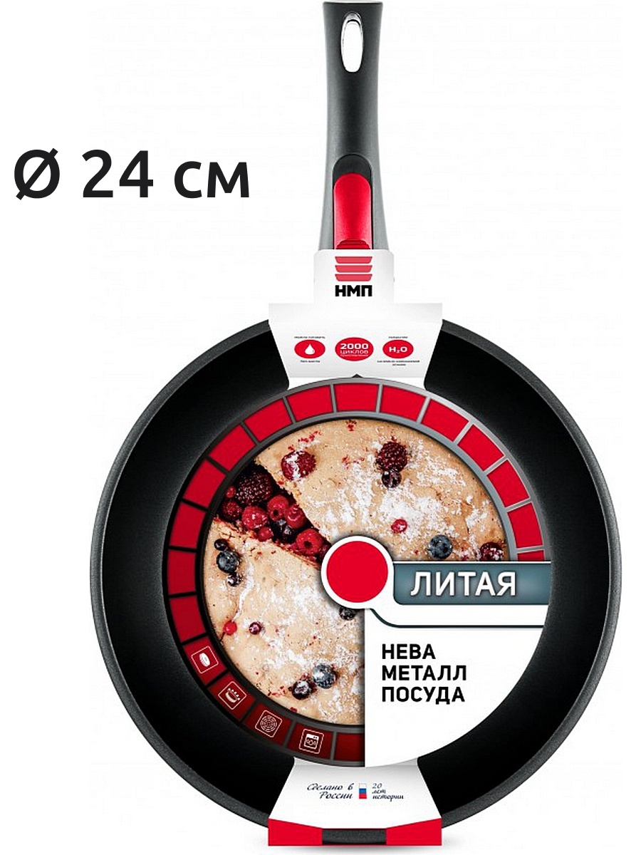 Сковорода Комфортная, съемная ручка, 24 см
