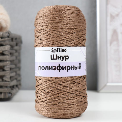Шнур для вязания 100% полиэфир 1мм 200м/7510гр (09-кофе) - Softino фото 4