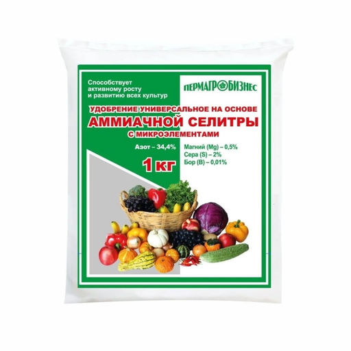 Удобрение универс. на основе аммиачной селитры с микроэл. 1кг