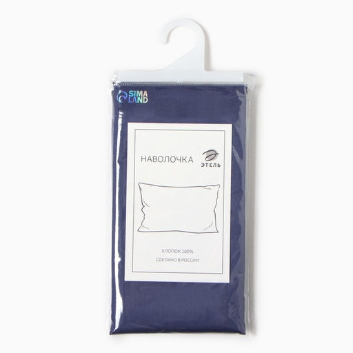 Наволочка Этель 70х70 см, цвет синий, мако-сатин, 114г/м2, 100% хлопок  фото 3