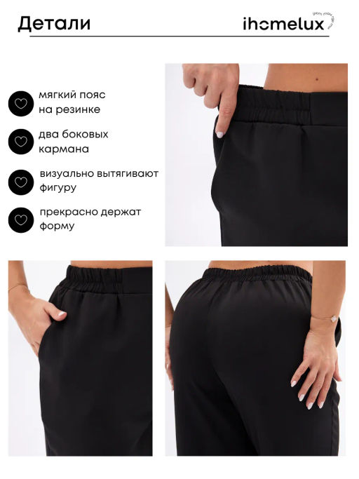 Костюм "Милана"_440/черный