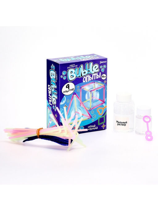 Набор для опытов Bubble, мыльные пузыри - Эврики фото 5