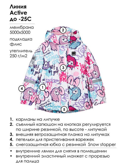 Эксклюзив PlayToday / Куртка зимняя для девочки  фото 6