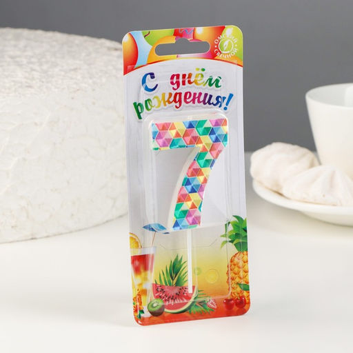 Свеча в торт на шпажке Калейдоскоп, цифра 7, 7 см - Simaland фото 2